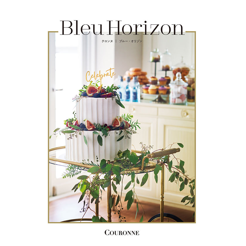 カタログギフト COURONNE：Bleu Horizon ブックタイプ