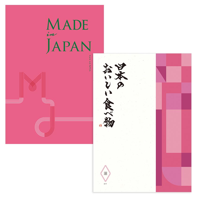 カタログギフト MADE in JAPAN with 日本のおいしい食べ物 MJ08+蓮（はす）[ブックタイプ]