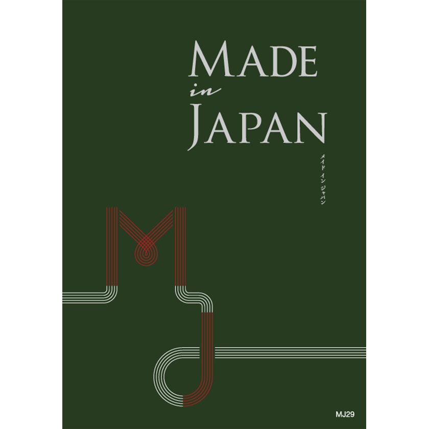 カタログギフト MADE in JAPAN with 日本のおいしい食べ物 MJ29+唐金（からかね）[ブックタイプ]