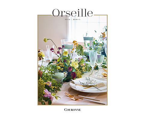 Orseille （オルセーユ）