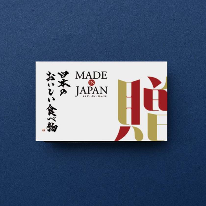 カタログギフト MADE in JAPAN with 日本のおいしい食べ物：MJ21+柳