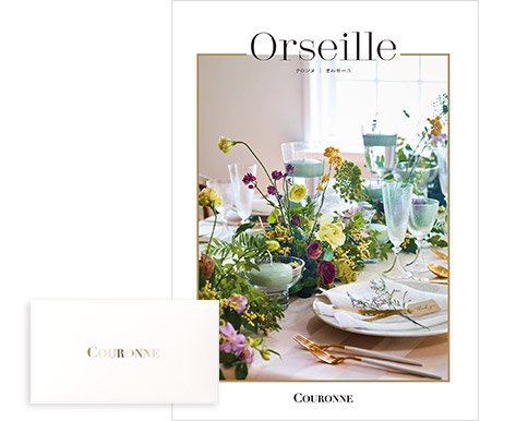 Orseille （オルセーユ）