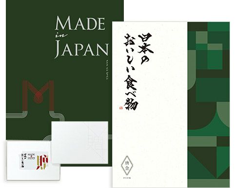 カタログギフト MADE in JAPAN with 日本のおいしい食べ物：MJ29+唐金（からかね）[カードタイプ]