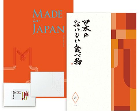 カタログギフト MADE in JAPAN with 日本のおいしい食べ物：MJ16+茜（あかね）[カードタイプ]
