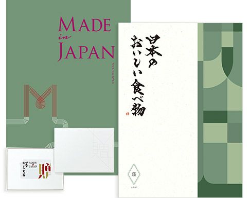 カタログギフト MADE in JAPAN with 日本のおいしい食べ物：MJ14+蓬（よもぎ）[カードタイプ]