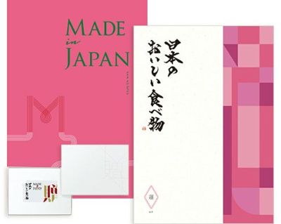 MADE in JAPAN with 日本のおいしい食べ物 [カードタイプ] | COCOLO