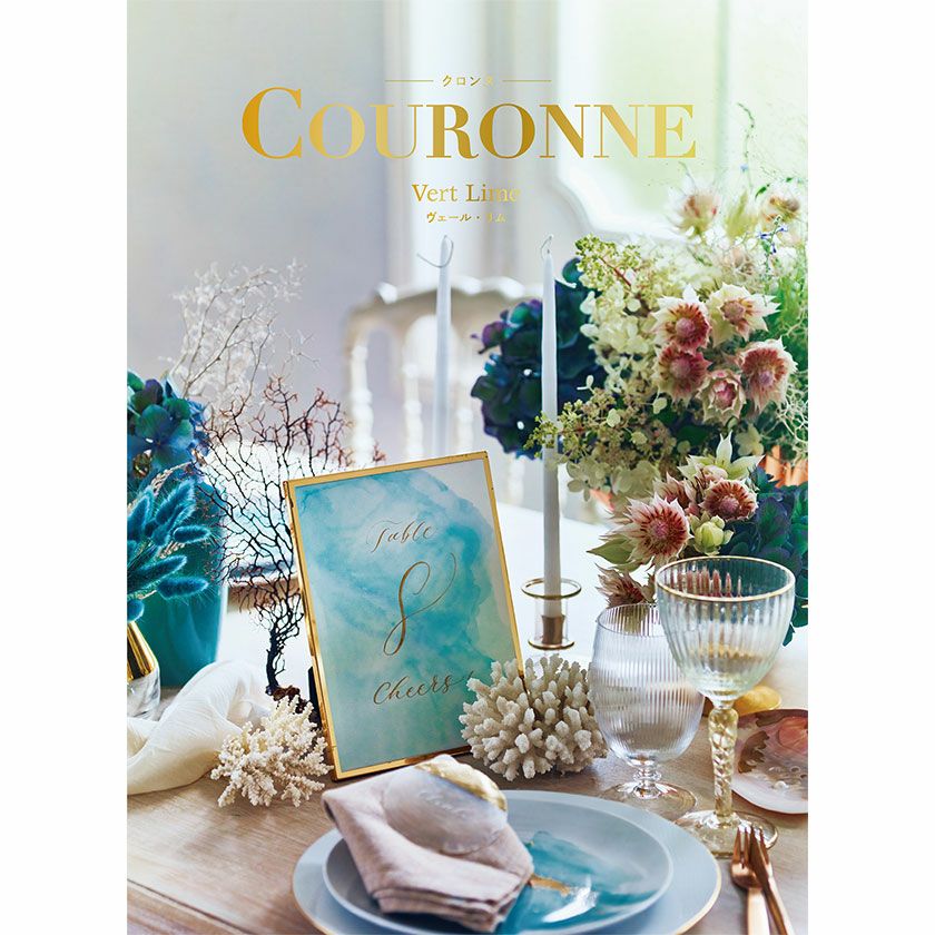 カタログギフト COURONNE：Vert Lime クロンヌ：ヴェール・リム[ブックタイプ]