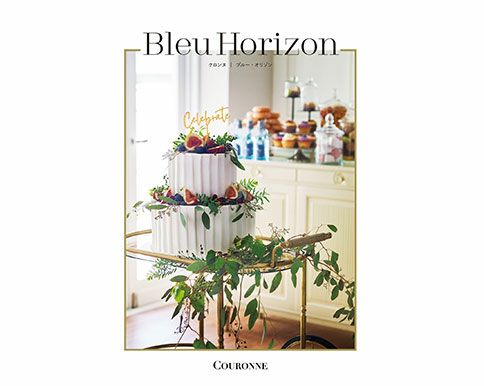 カタログギフト COURONNE：Bleu Horizon クロンヌ：ブルー・オリゾン[ブックタイプ]
