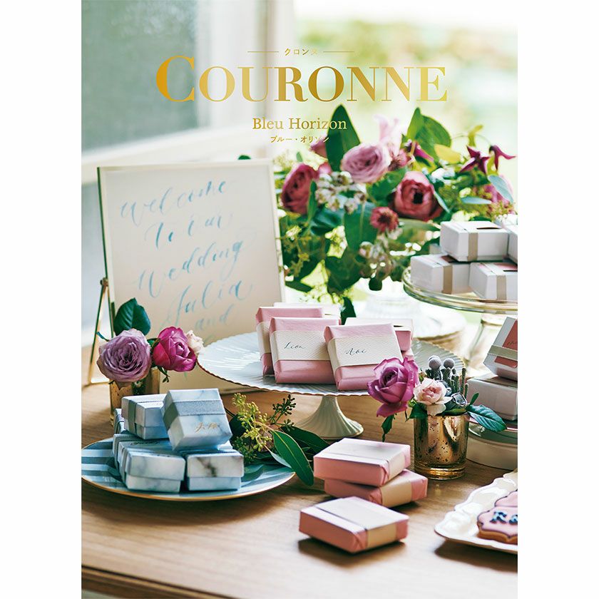 カタログギフト COURONNE：Bleu Horizon クロンヌ：ブルー・オリゾン[ブックタイプ]