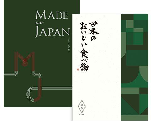 カタログギフト MADE in JAPAN with 日本のおいしい食べ物：MJ29+唐金（からかね）[ブックタイプ]